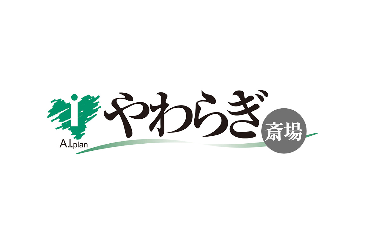 株式会社あいプラン